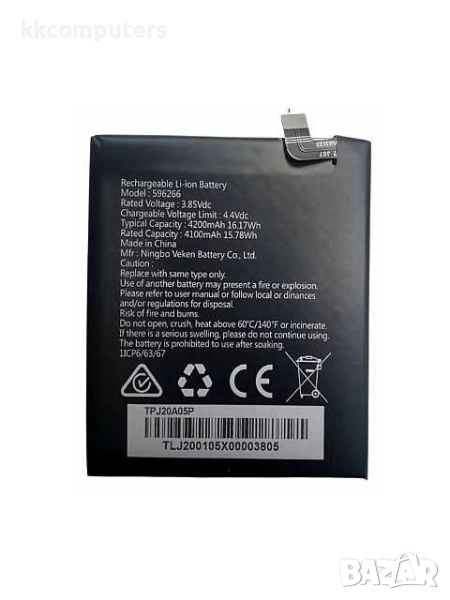 БАТЕРИЯ ЗА CAT S42 H+ (596266), снимка 1