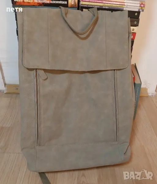 голяма раница , снимка 1