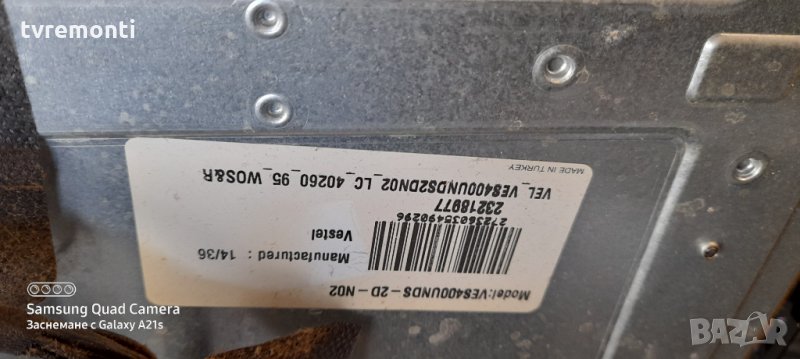 лед диоди от панел VES400UNDS-2d- N02, снимка 1