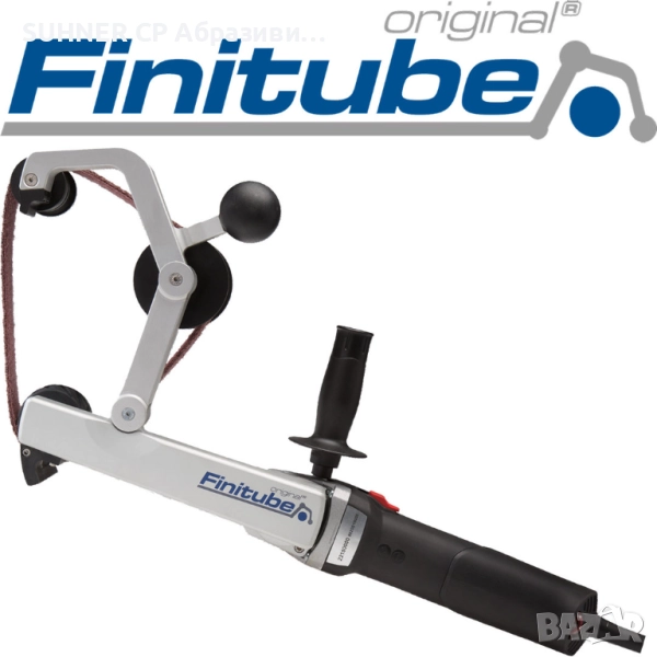 CIBO FiniTube – Тръбен шлайф, снимка 1