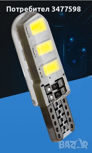 Водоустойчивa LED T10 диоднa крушкa-габарити,багажник,купе,жабка W5W / 194, снимка 1