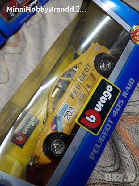 BMW Х5 Е36 PEUGEOT 205 ALFA ROMEO PORSCHE VOLKSWAGEN 1.24 BURAGO  , снимка 1