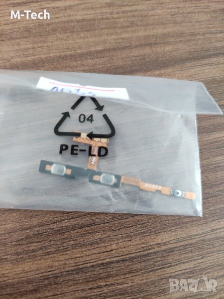 Samsung A03s бутони, снимка 1