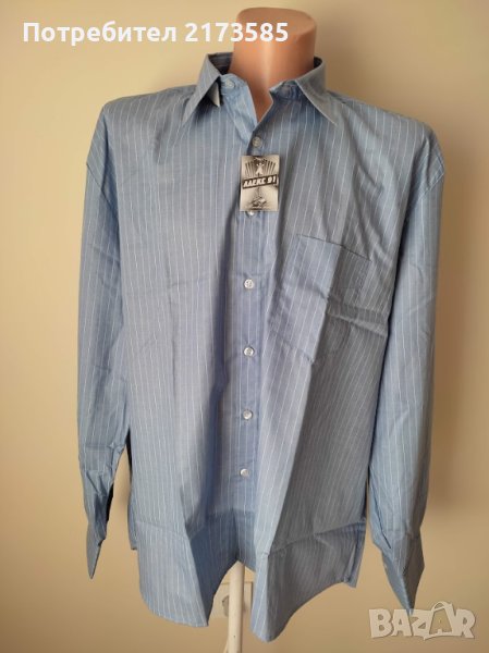 Продавам НОВА мъжка риза с дълъг ръкав райе, снимка 1