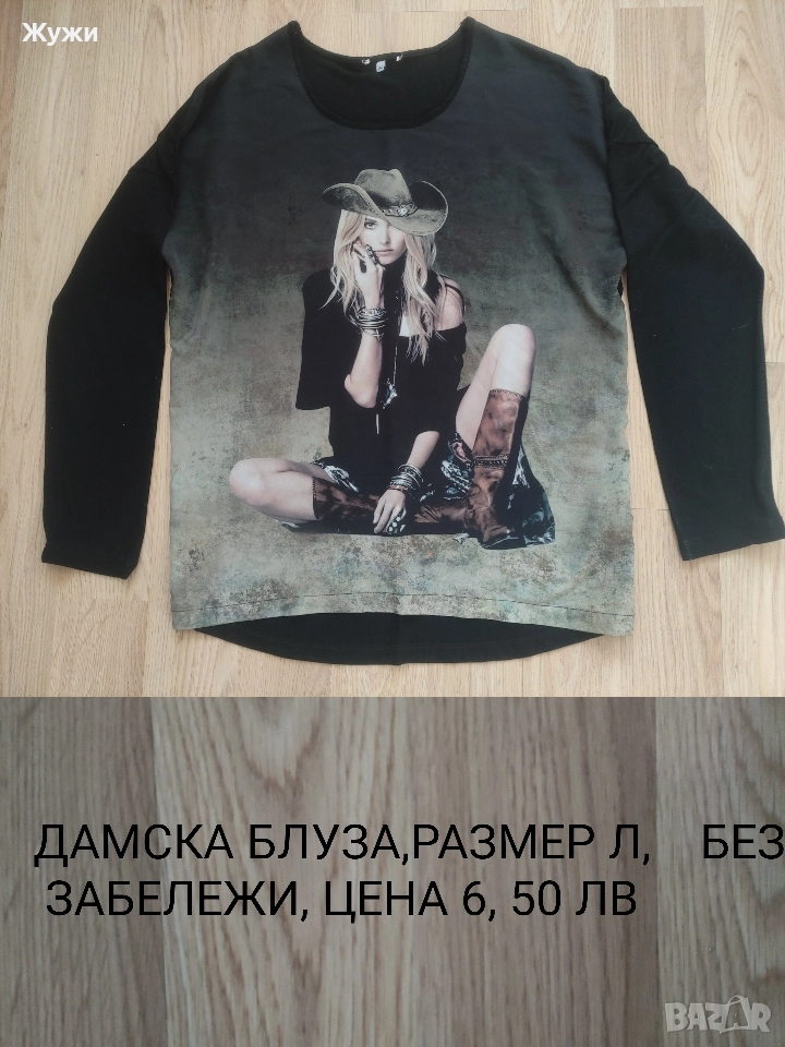 ДАМСКИ блузи ,размер Л и XL, снимка 1