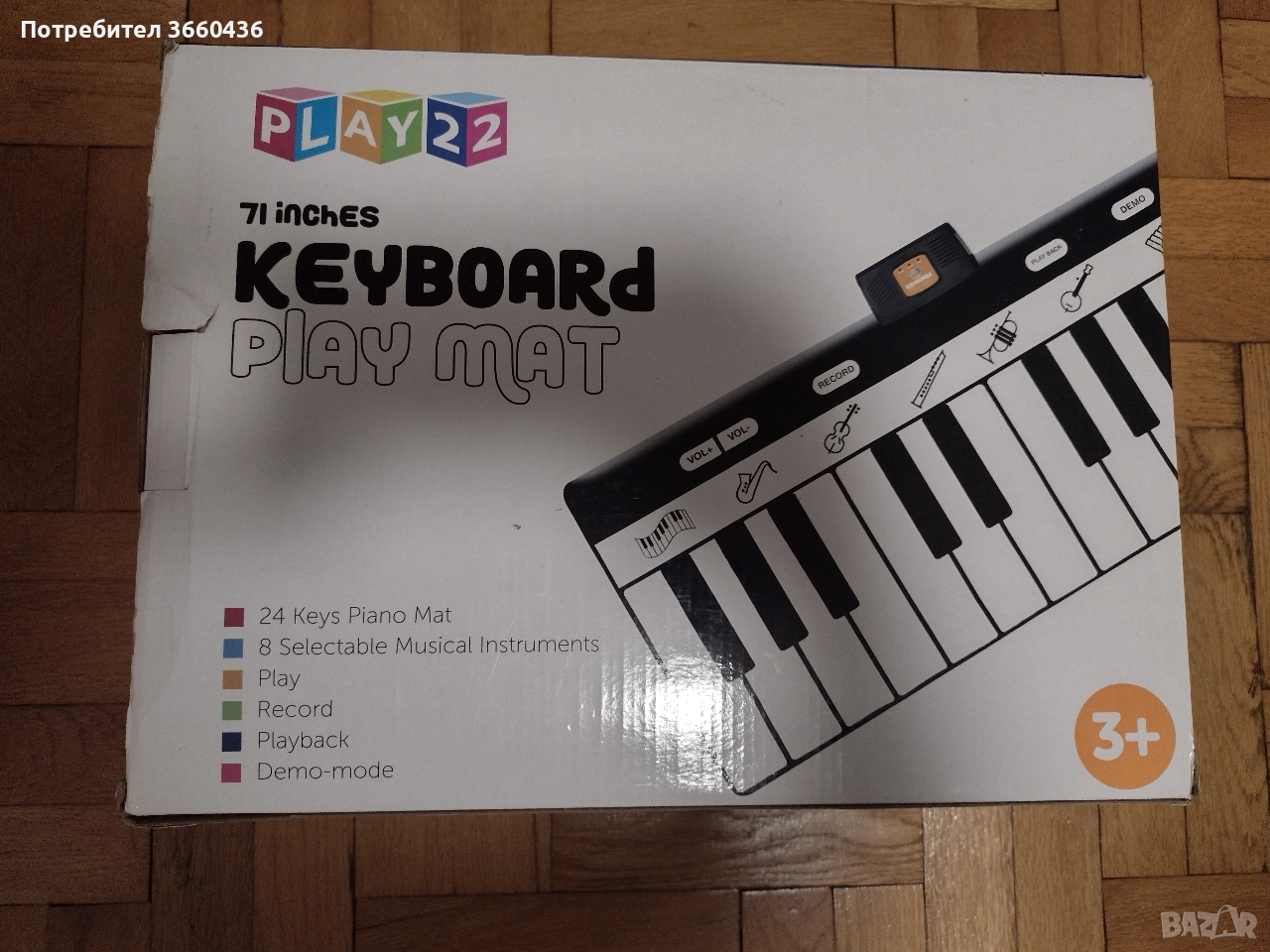 Детско голямо пиано за под/тип постелка/килим - на батерии., снимка 1