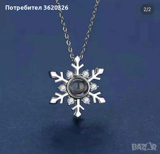 Стилно дамско колие "Обичам те" на 100 езика - различни видове, снимка 1