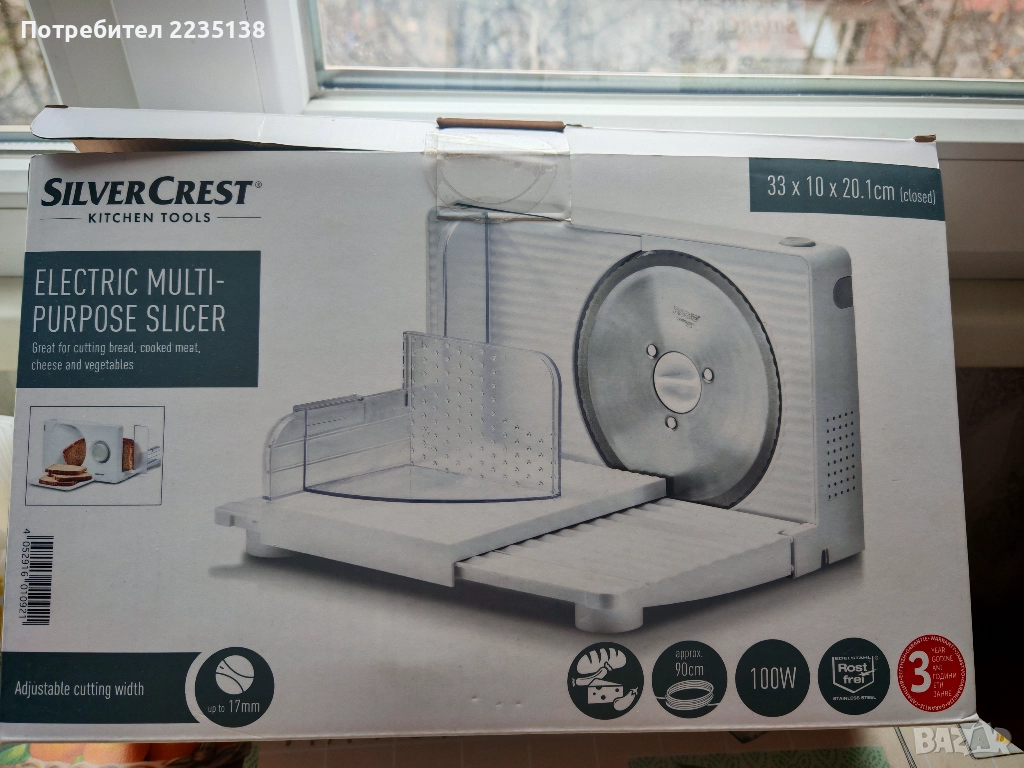 Машина за рязане, снимка 1