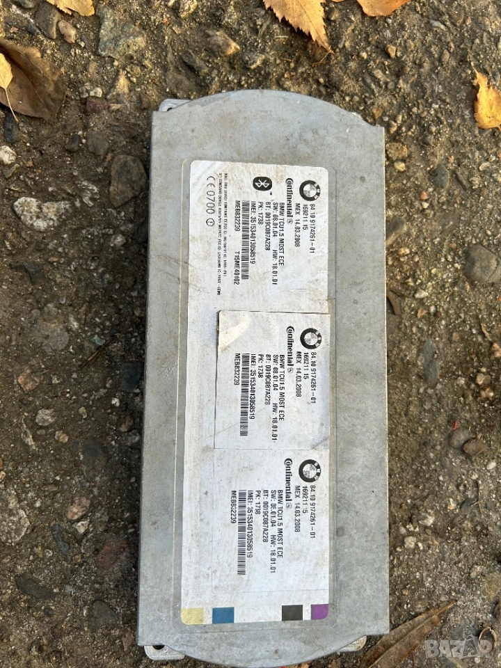 Bluetooth модул BMW 9174261, снимка 1