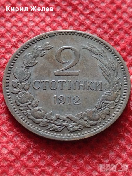 Монета 2 стотинки 1912г. Царство България за колекция - 24875, снимка 1