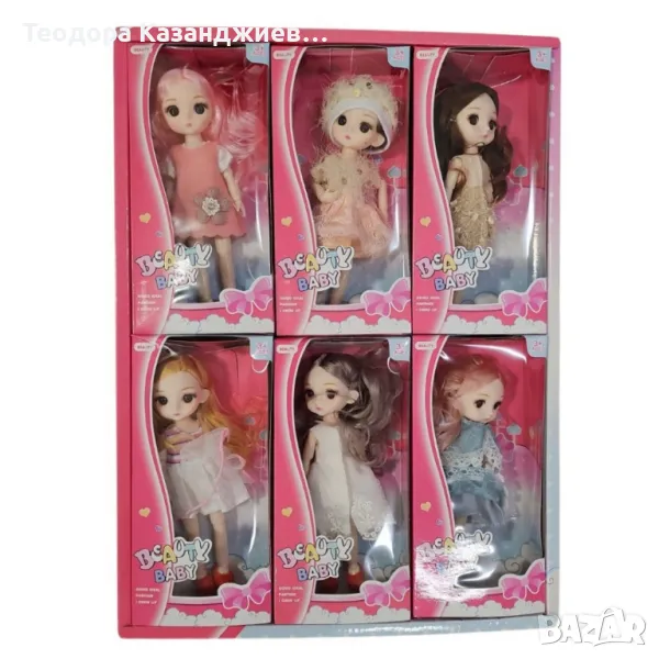 Кукла "Beauty Baby" - 6 броя в комплект. , снимка 1