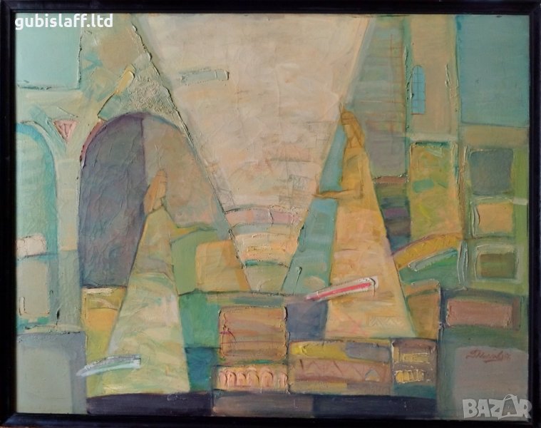 Картина, фигури, худ. Георги Москов, 1996 г., снимка 1