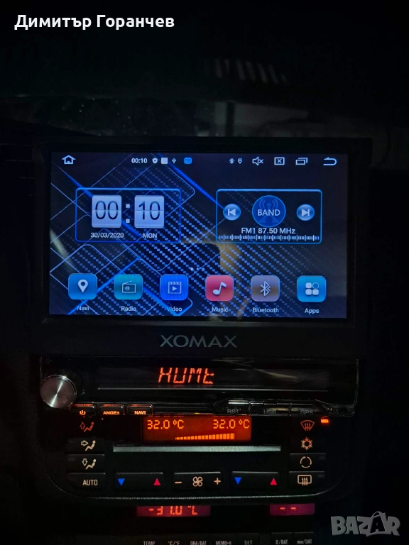 Прибираща се Андроид навигация Xonax , снимка 1