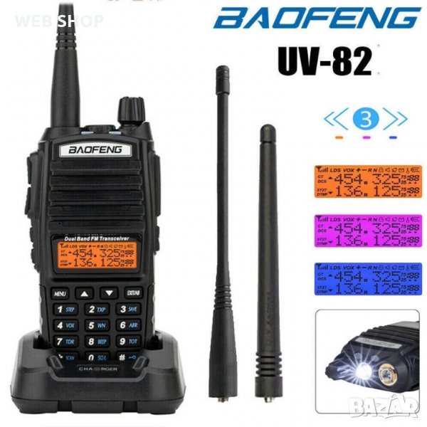 Професионална радиостанция BAOFENG UV-82 DUAL BAND, снимка 1