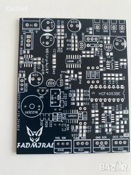 Admiral платка за металотърсач, снимка 1