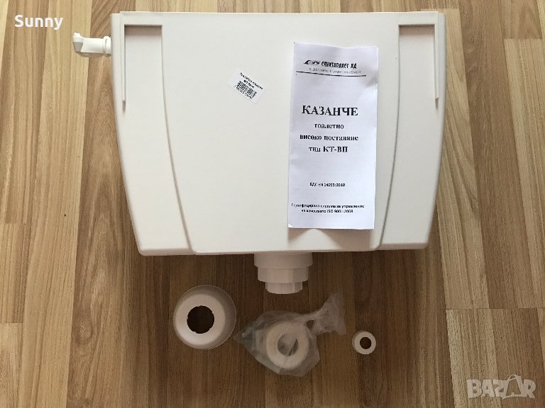 НОВО Тоалетно Казанче Високо Поставяне, снимка 1