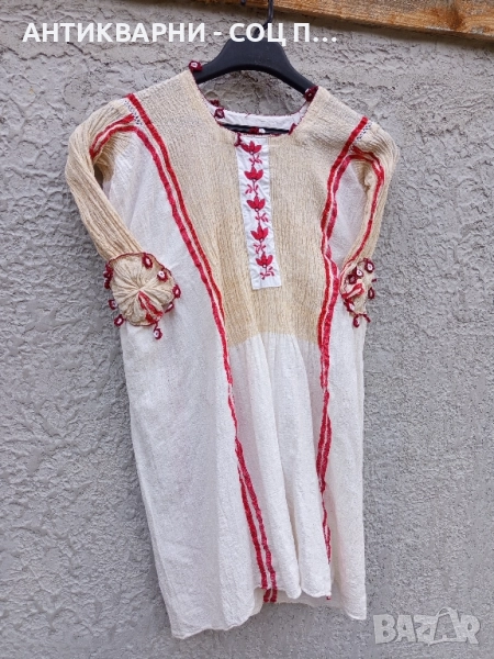 Стара Ръчно Изработена Децка Народна Носия. , снимка 1