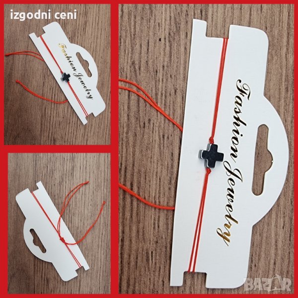 Против уроки червена гривна с кръст , снимка 1