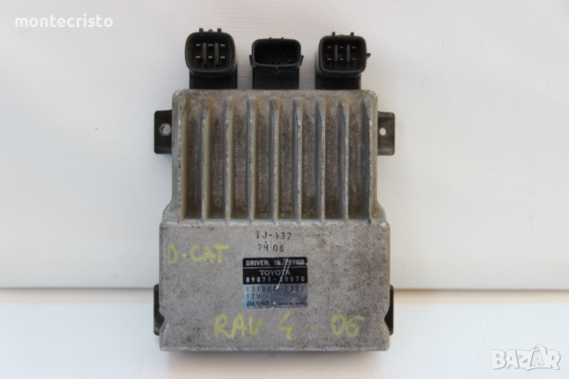 Модул инжектори Toyota Rav-4 (2006-2011г.) 89871-20070 / 8987120070 / 131000-1371 / 1310001371, снимка 1