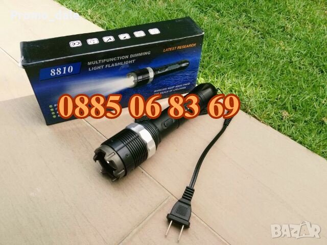 Много мощен електрошок 5000KV. Голям метален LED фенер с електрошок, модел 8810, снимка 1