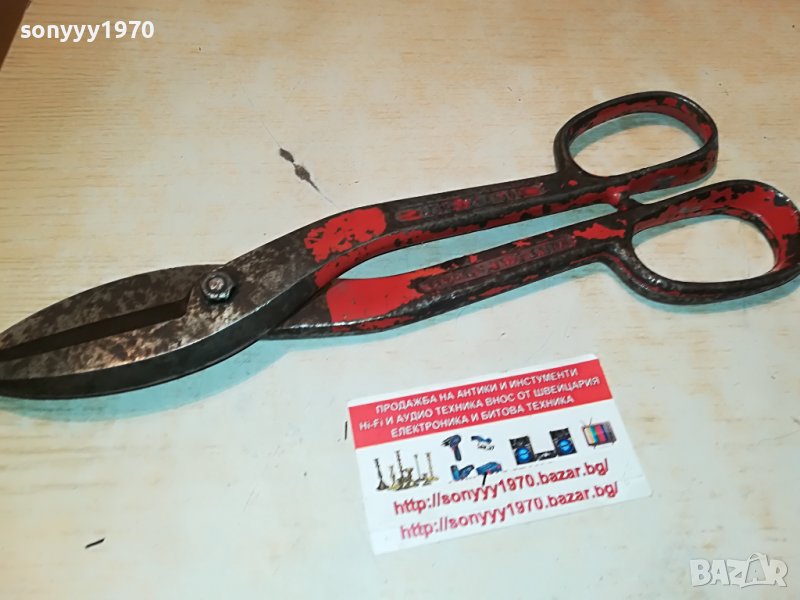 USAG 204/300 ВНОС FRANCE 0405222036, снимка 1