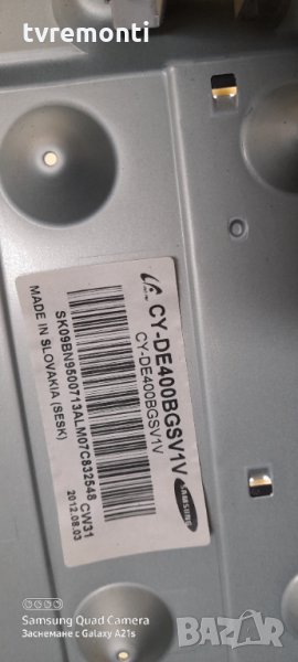 лед диоди от дисплей CY-DE400BGSV1H, снимка 1