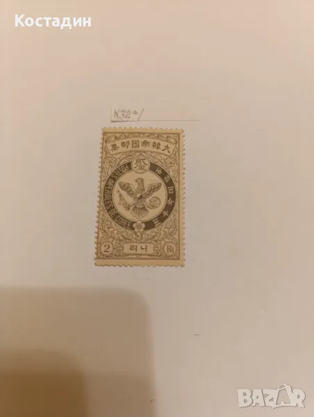 Пощенска марка Северна Корея , снимка 1