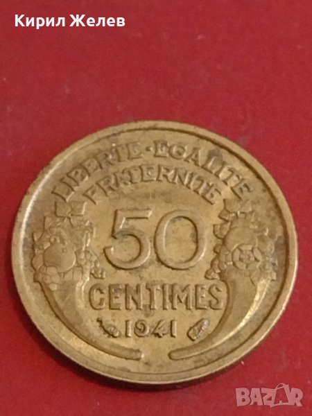 Стара монета 50 сантима 1941г. Република Франция за КОЛЕКЦИОНЕРИ 34809, снимка 1