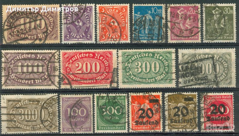 Германия - "Райха" с печат 34.20 МЕu, снимка 1