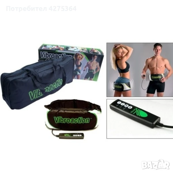Вибромасажен колан – Vibroaction tv78, снимка 1