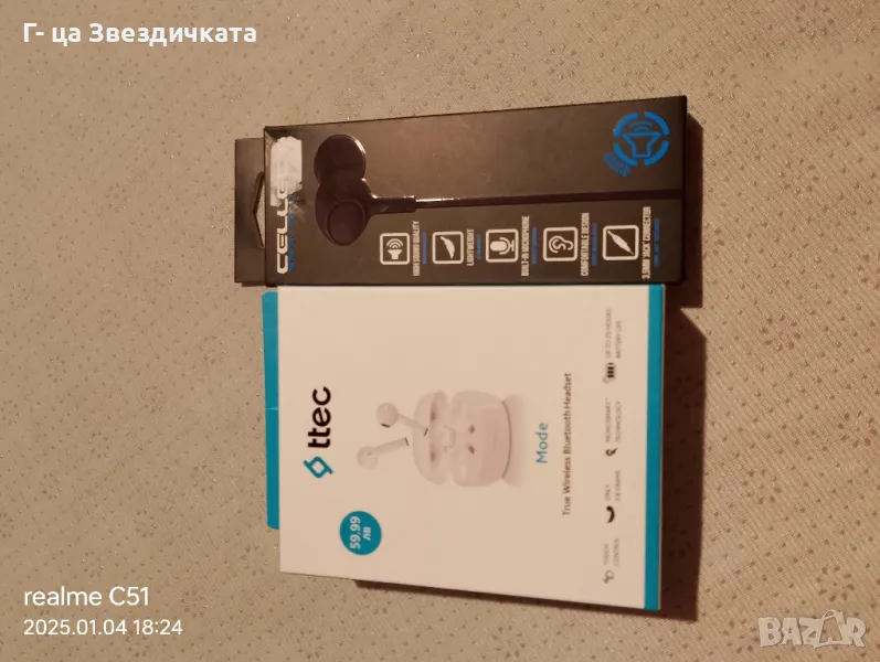 Блутут слушалки, снимка 1