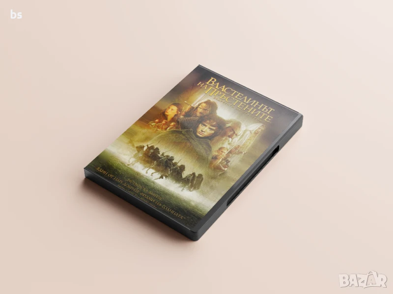 Властелинът на пръстените - Задругата на пръстена DVD +R DL , снимка 1