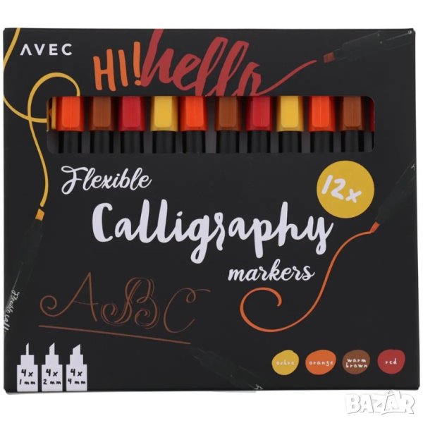AVEC гъвкави маркери за калиграфия Ochre Set (3001997), снимка 1