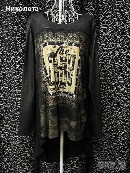 Блуза Junona НАМАЛЕНИЕ , снимка 1