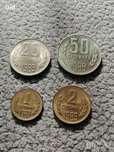 Сет от 4 бр. в качество БГ монети 1989 г. , снимка 1