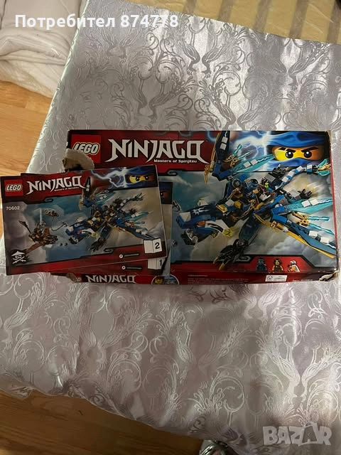 Лего 70602, снимка 1