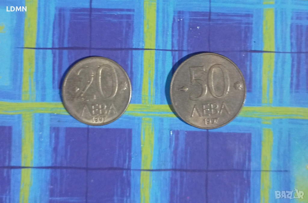 20 и 50  Лева 1997 Република България, снимка 1
