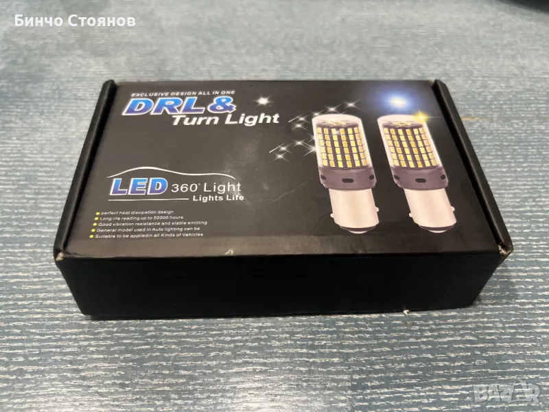 DRL с мигачи 2 в 1 , снимка 1