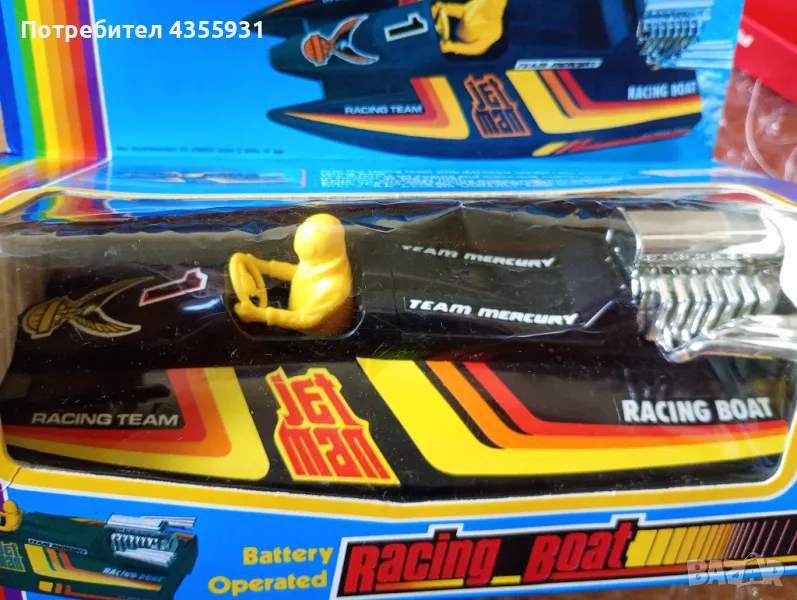 Стара Играчка Моторница 1984 година чисто нова моторна лодка  стари играчки , снимка 1