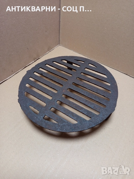 Стара Чугунена Кръгла Скара За Стара Печка Барбекю Барбекюта. , снимка 1