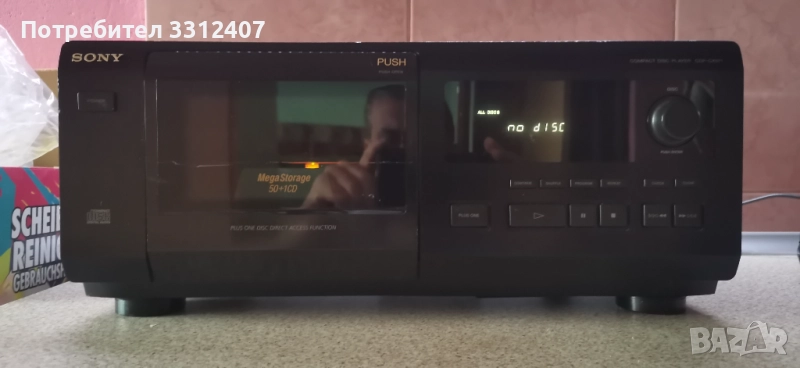 sony cdp-cx571, снимка 1