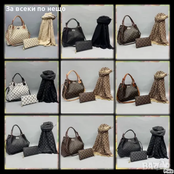 Louis Vuitton Дамска Чанта Луис Витон - Налични Различни Цветове Код D1868, снимка 1