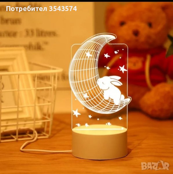 НОВИ Уникални 3D LED нощни лампи., снимка 1