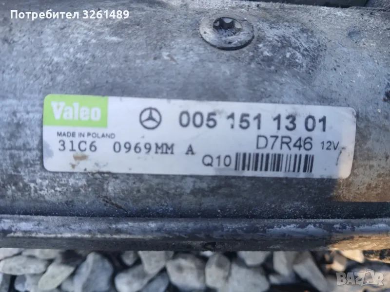 Стартер за мерцедес от 646, снимка 1