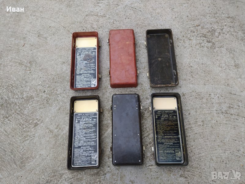 Капак за Съветска СССР радиостанция от типа на Р-105м, снимка 1