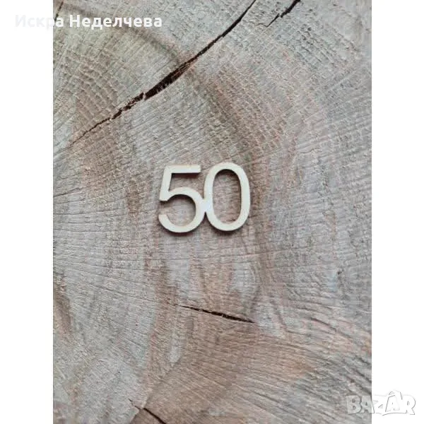 Цифри и букви от бирен картон, снимка 1