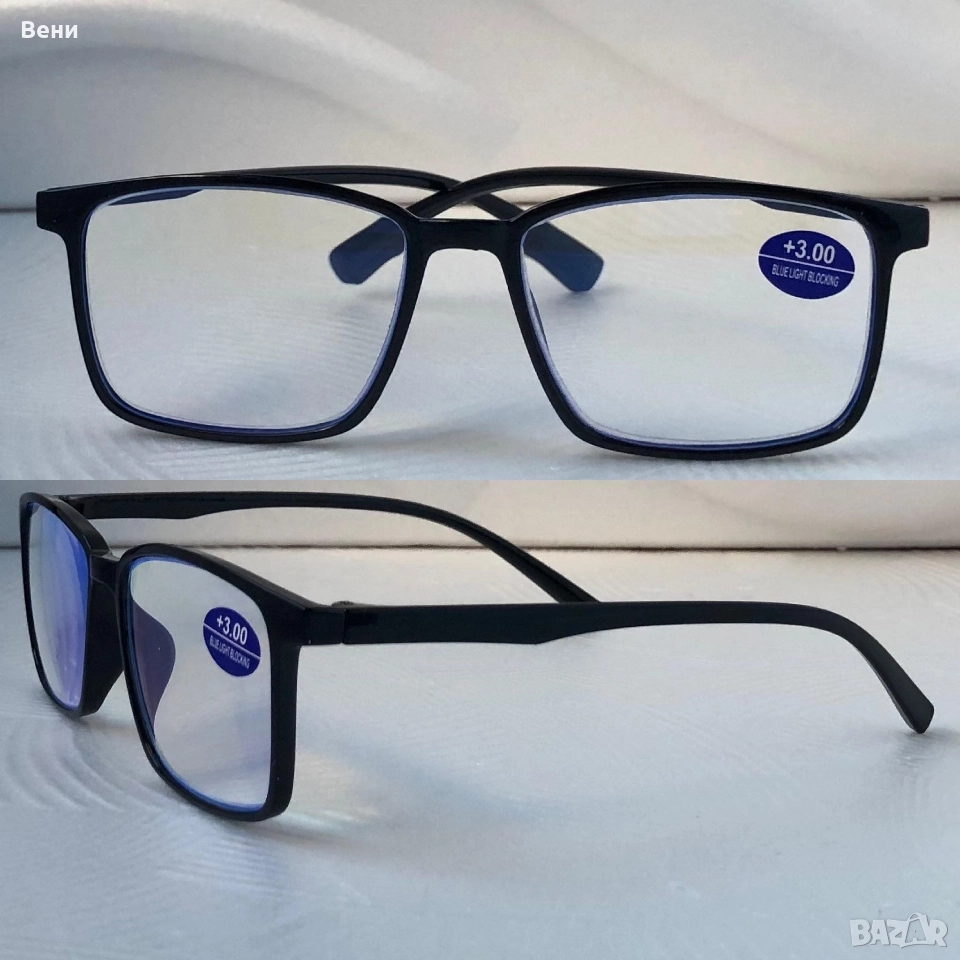 Диоптрични очила /+1.00 - +4.00 /, снимка 1