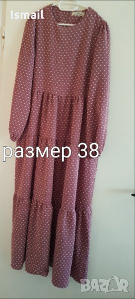 Рокли , снимка 1