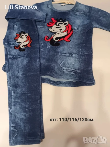 Лека вата  Рр. 110/116/120см., снимка 1