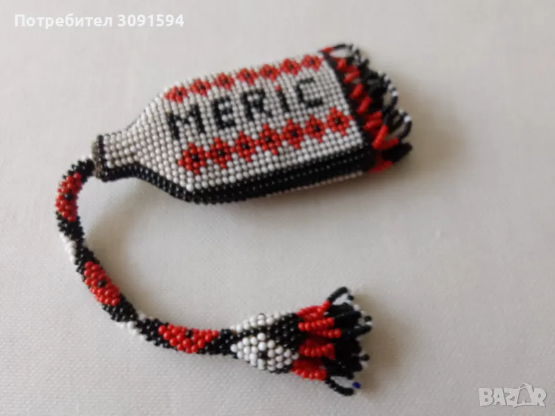 Стара турска Пундиа за пари златна и сребърни монети за близнаци, снимка 1